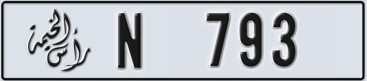 UAE License Plate Ras Al Khaimah N 793