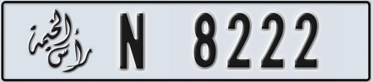 UAE License Plate Ras Al Khaimah N 8222