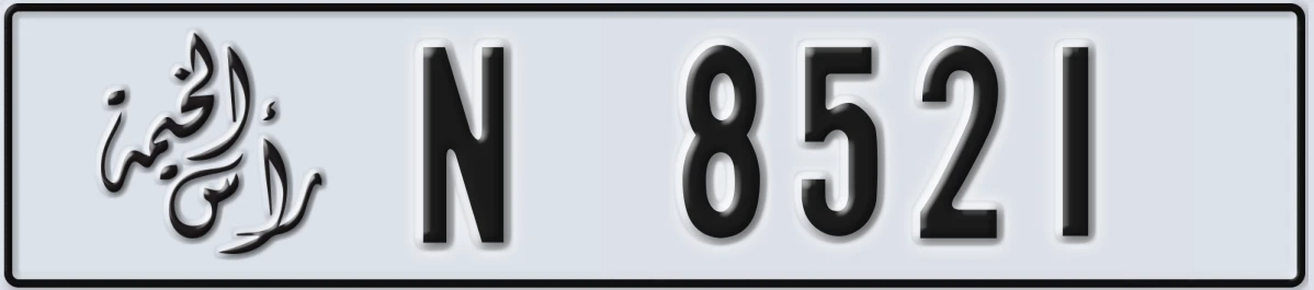 UAE License Plate Ras Al Khaimah N 8521