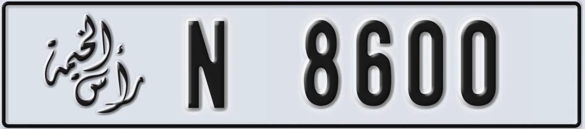 UAE License Plate Ras Al Khaimah N 8600