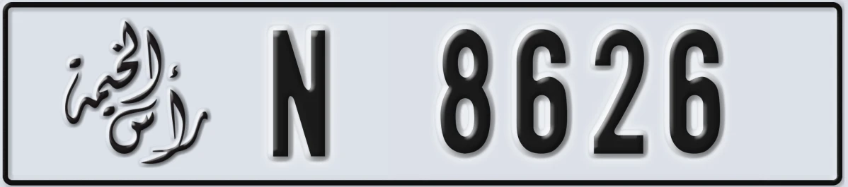 UAE License Plate Ras Al Khaimah N 8626