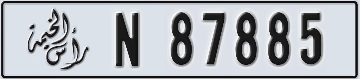 UAE License Plate Ras Al Khaimah N 87885