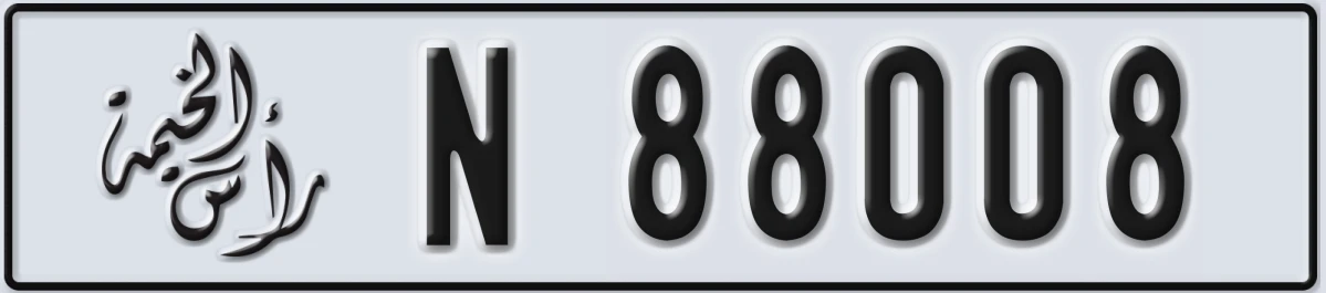 UAE License Plate Ras Al Khaimah N 88008