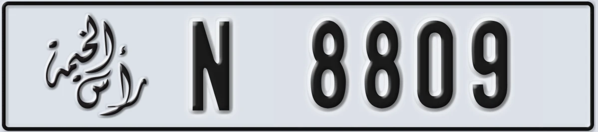 UAE License Plate Ras Al Khaimah N 8809