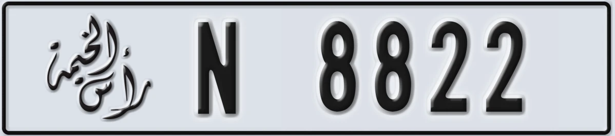 UAE License Plate Ras Al Khaimah N 8822