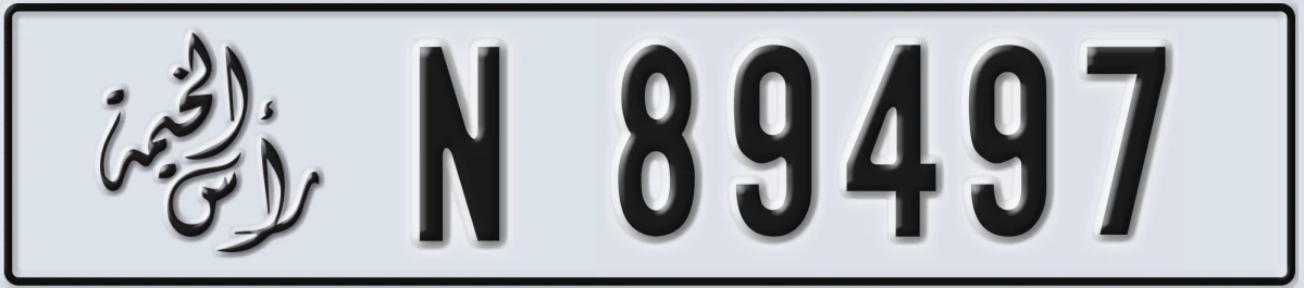 UAE License Plate Ras Al Khaimah N 89497