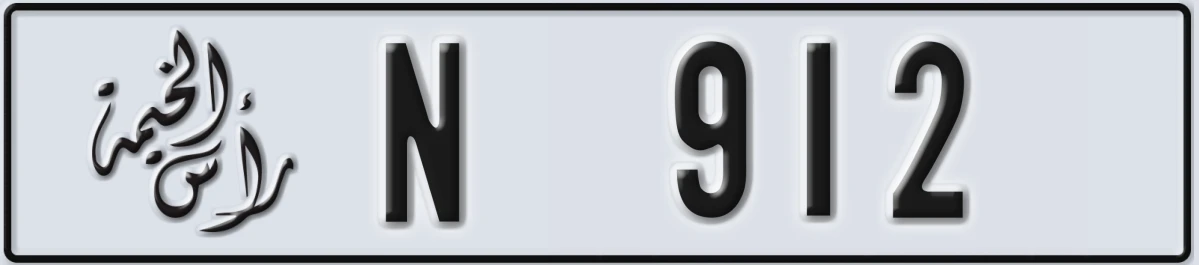 UAE License Plate Ras Al Khaimah N 912