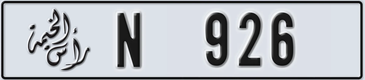 UAE License Plate Ras Al Khaimah N 926