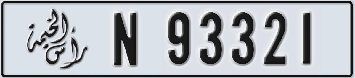 UAE License Plate Ras Al Khaimah N 93321