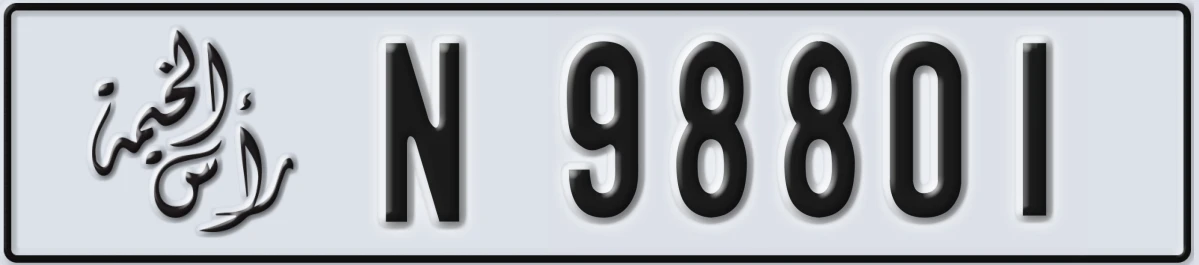 UAE License Plate Ras Al Khaimah N 98801