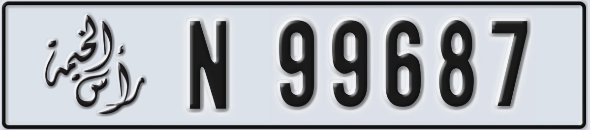 UAE License Plate Ras Al Khaimah N 99687
