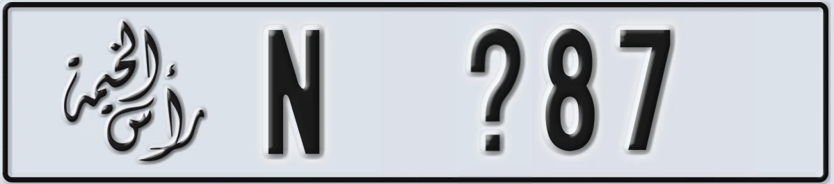 UAE License Plate Ras Al Khaimah N X87