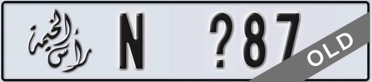 UAE License Plate Ras Al Khaimah N X87