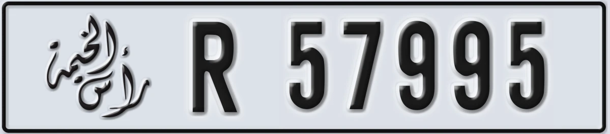 UAE License Plate Ras Al Khaimah R 57995
