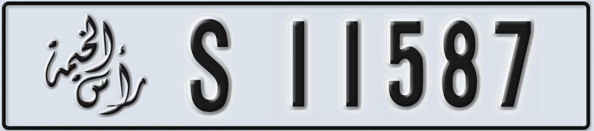 UAE License Plate Ras Al Khaimah S 11587