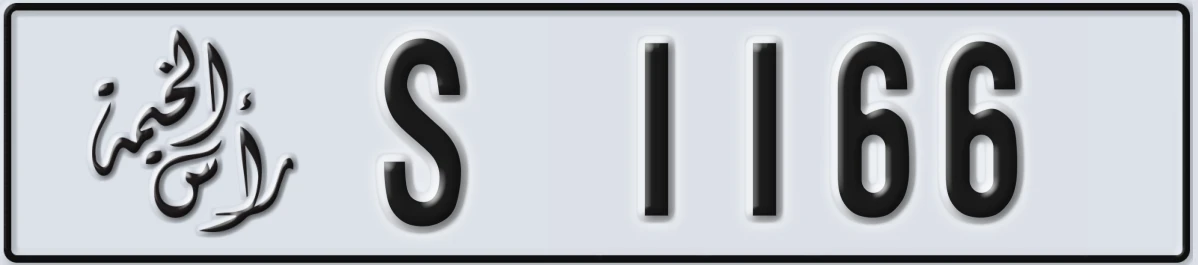 UAE License Plate Ras Al Khaimah S 1166