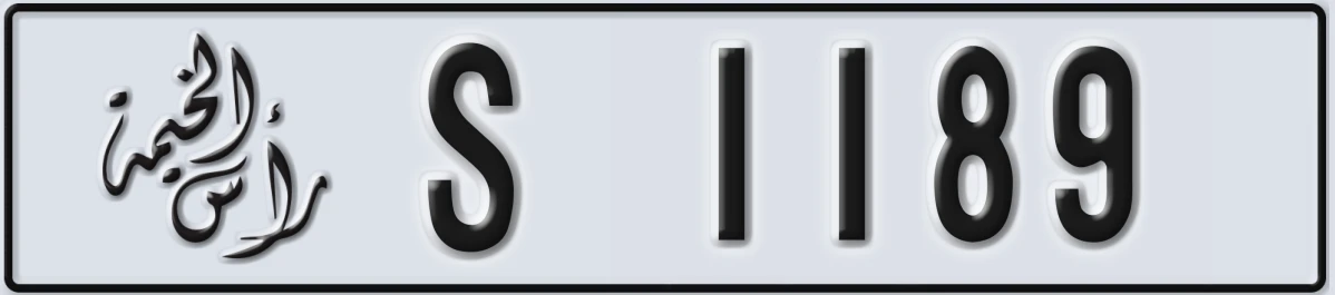 UAE License Plate Ras Al Khaimah S 1189