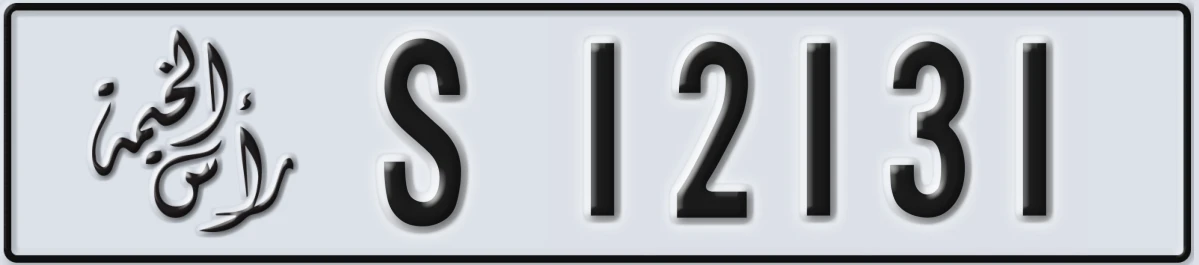 UAE License Plate Ras Al Khaimah S 12131