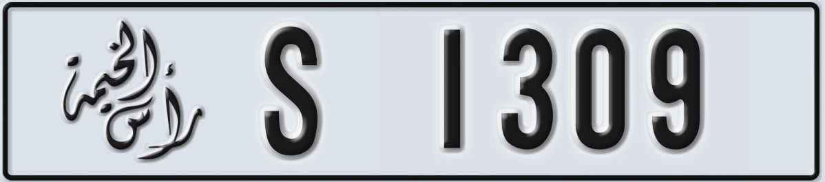 UAE License Plate Ras Al Khaimah S 1309