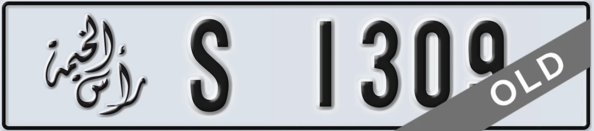 UAE License Plate Ras Al Khaimah S 1309
