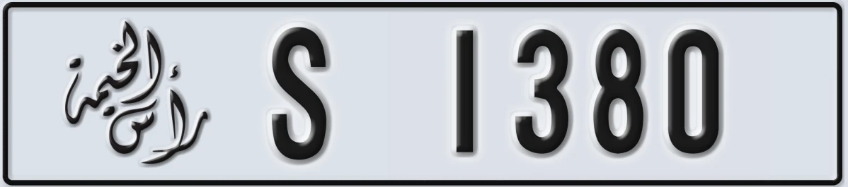 UAE License Plate Ras Al Khaimah S 1380