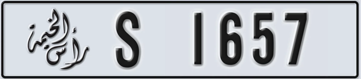 UAE License Plate Ras Al Khaimah S 1657