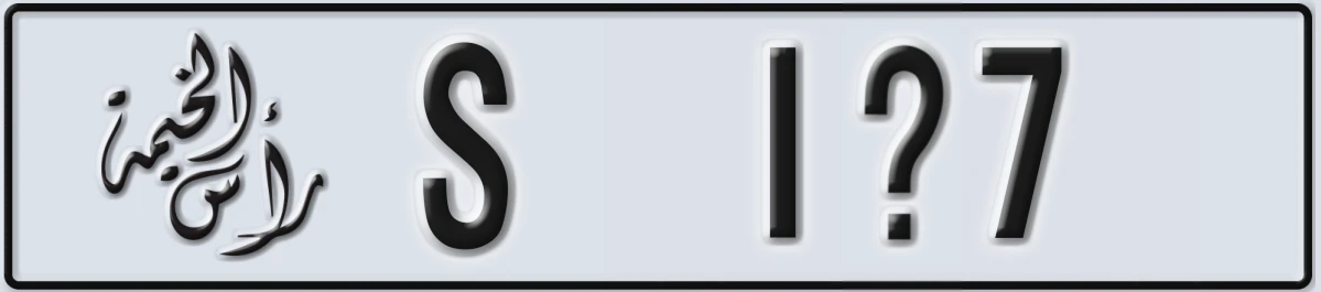 UAE License Plate Ras Al Khaimah S 1X7