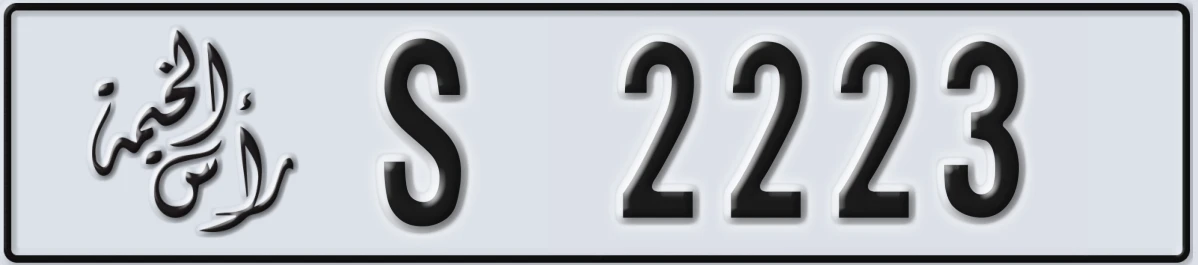 UAE License Plate Ras Al Khaimah S 2223