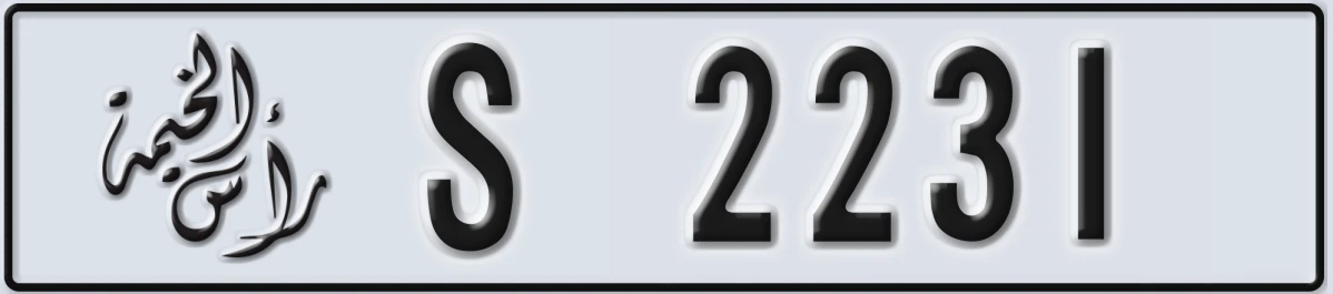 UAE License Plate Ras Al Khaimah S 2231