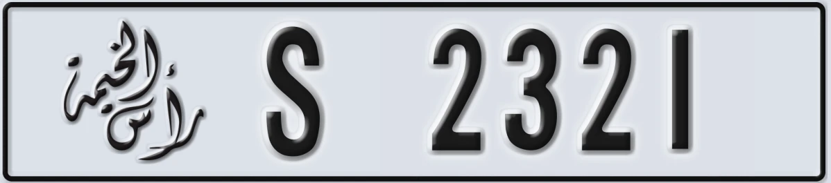 UAE License Plate Ras Al Khaimah S 2321