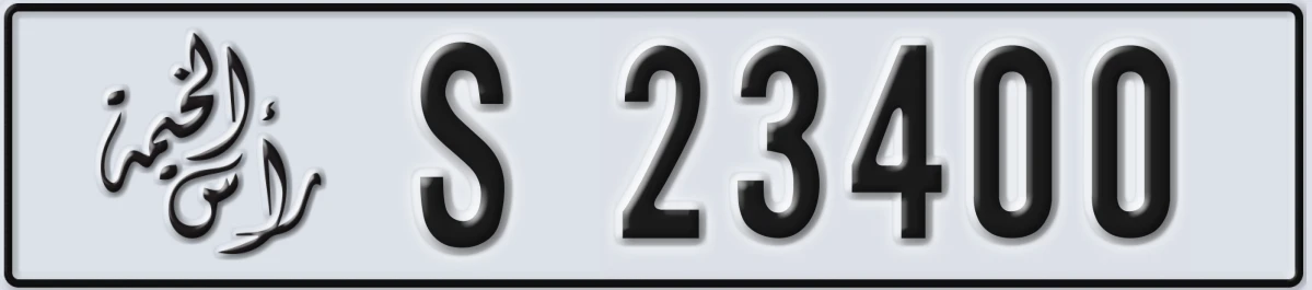 UAE License Plate Ras Al Khaimah S 23400