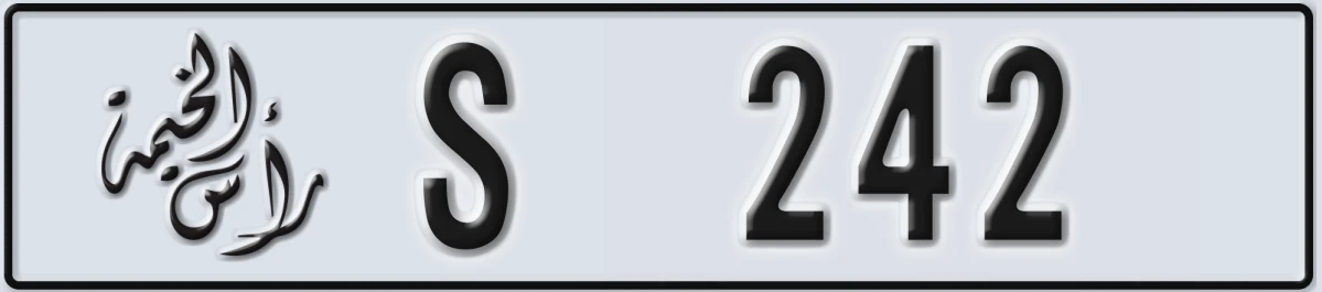 UAE License Plate Ras Al Khaimah S 242