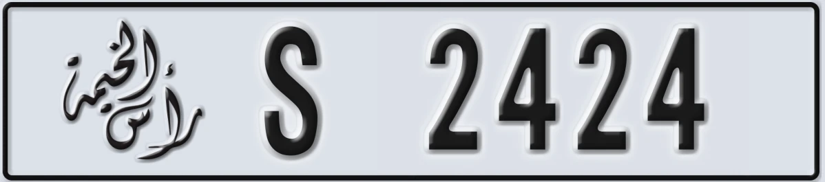 UAE License Plate Ras Al Khaimah S 2424