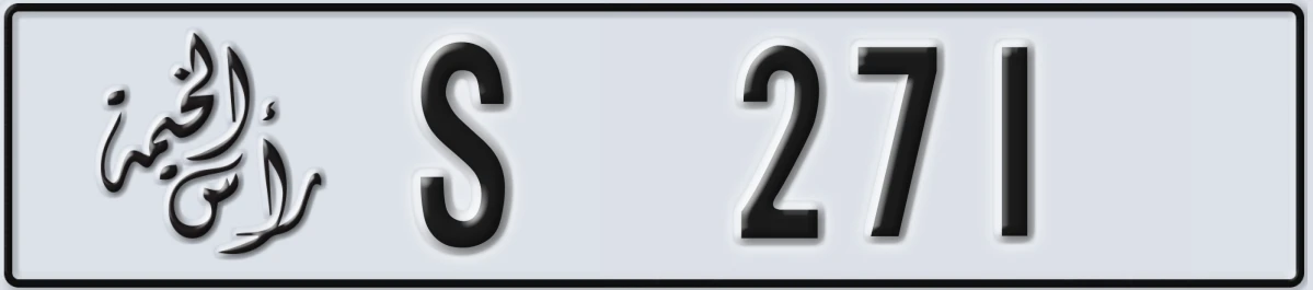 UAE License Plate Ras Al Khaimah S 271