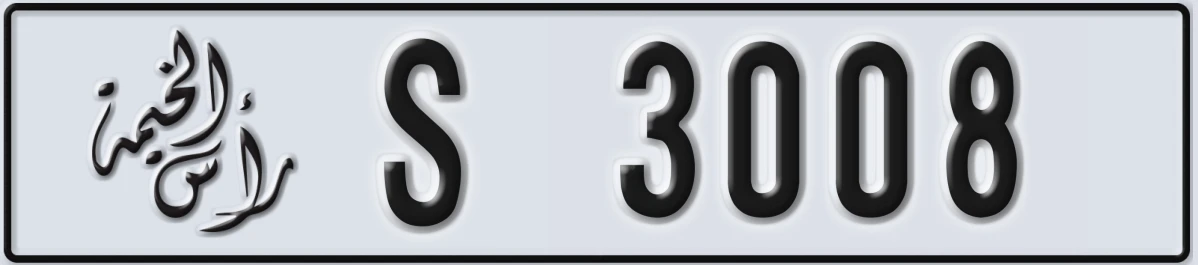 UAE License Plate Ras Al Khaimah S 3008