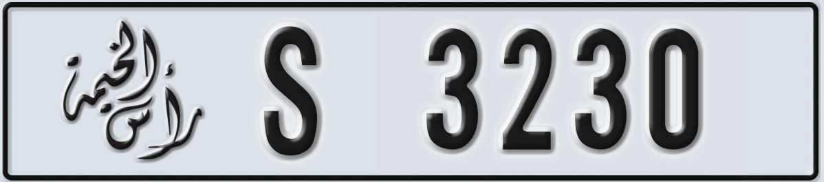 UAE License Plate Ras Al Khaimah S 3230