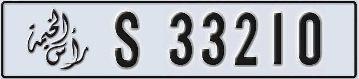 UAE License Plate Ras Al Khaimah S 33210