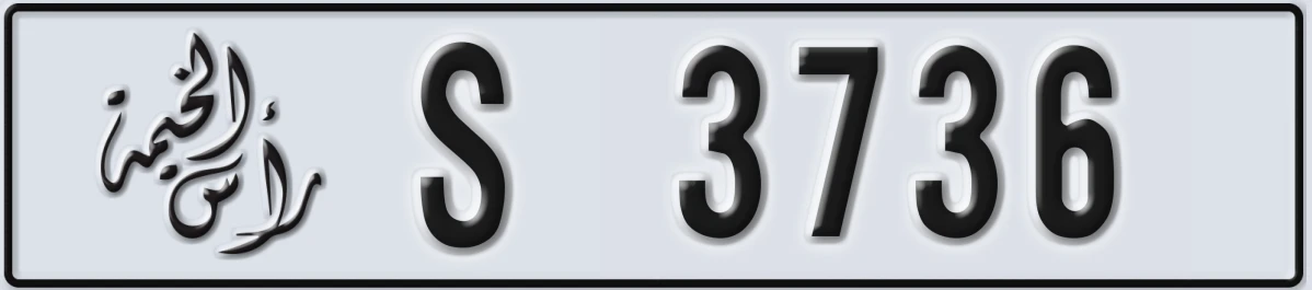 UAE License Plate Ras Al Khaimah S 3736