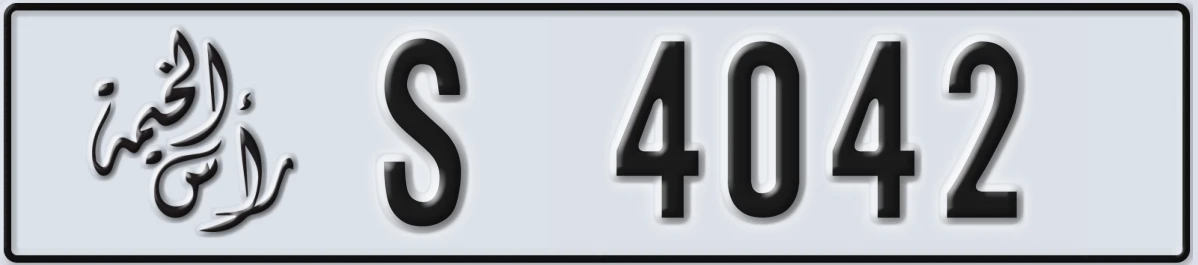 UAE License Plate Ras Al Khaimah S 4042