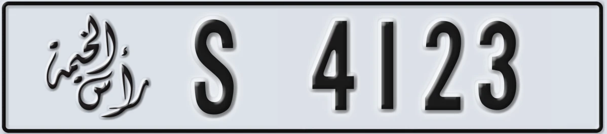 UAE License Plate Ras Al Khaimah S 4123