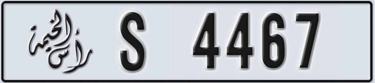 UAE License Plate Ras Al Khaimah S 4467