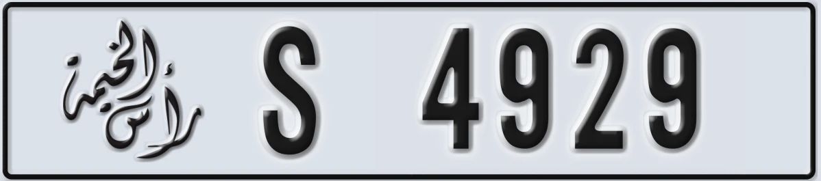 UAE License Plate Ras Al Khaimah S 4929