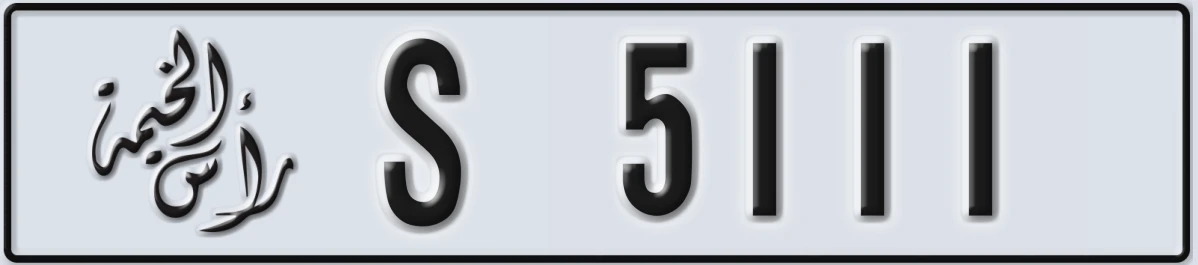 UAE License Plate Ras Al Khaimah S 5111