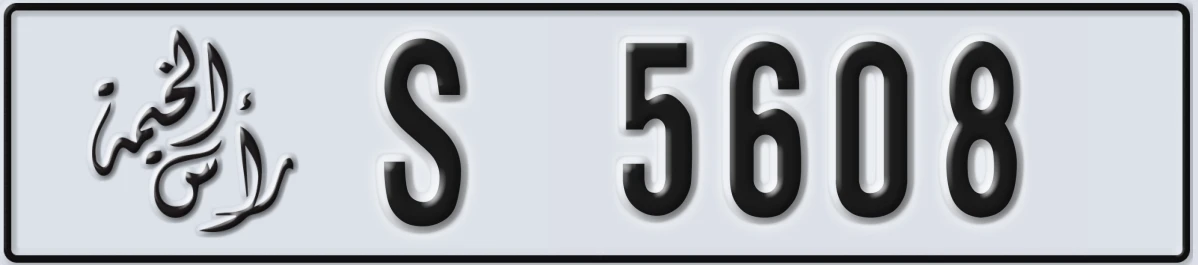 UAE License Plate Ras Al Khaimah S 5608