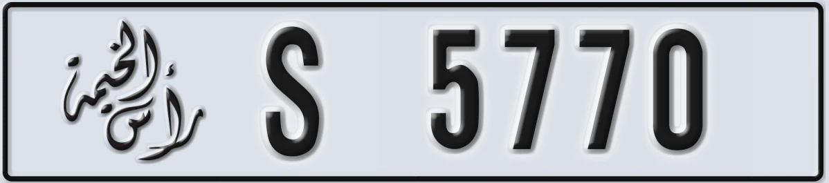 UAE License Plate Ras Al Khaimah S 5770