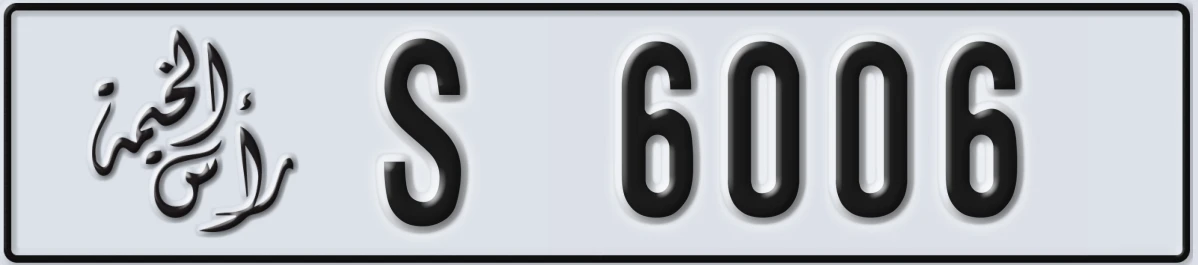 UAE License Plate Ras Al Khaimah S 6006