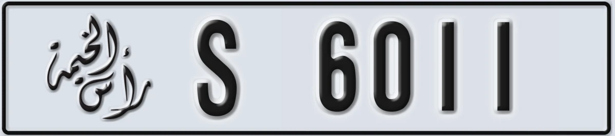 UAE License Plate Ras Al Khaimah S 6011