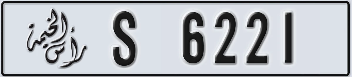 UAE License Plate Ras Al Khaimah S 6221
