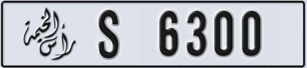 UAE License Plate Ras Al Khaimah S 6300