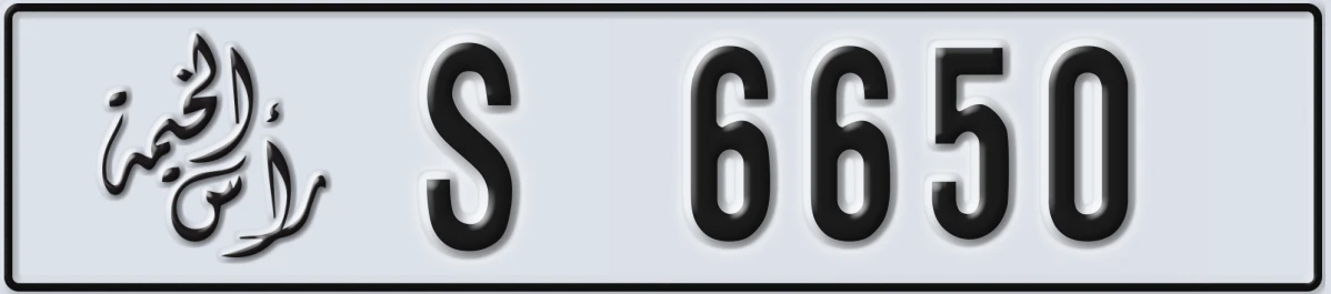 UAE License Plate Ras Al Khaimah S 6650